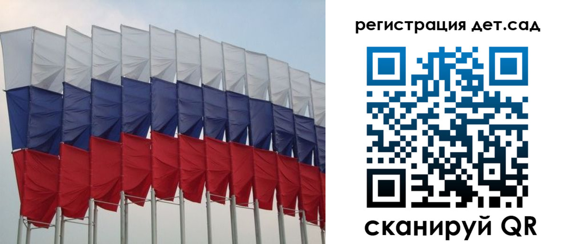 прописка для работы в Черногорске